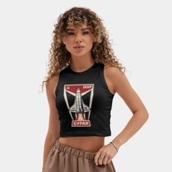 Женская укороченная майка-топ хлопок Буран СССР космолет - фото 2