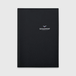 Обложка для автодокументов Владимир лого спорт стиль