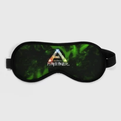 Маска для сна 3D ARK online зеленый дым