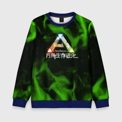 Детский свитшот 3D ARK online зеленый дым