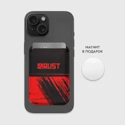 Картхолдер Magsafe магнитный RUST краски полосы - фото 2