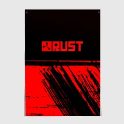 Постер RUST краски полосы