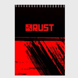 Скетчбук RUST краски полосы