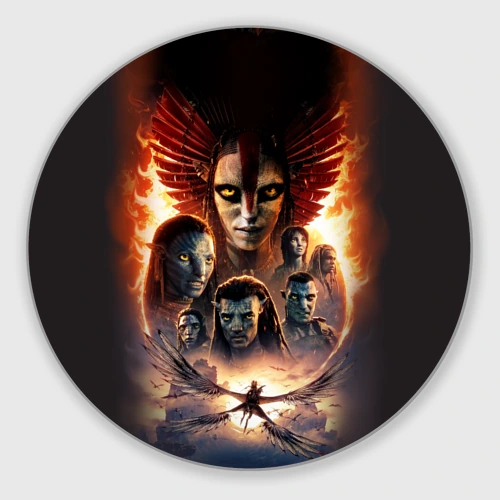 Круглый коврик для мышки Avatar 3