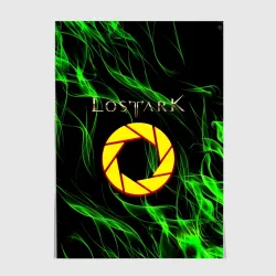 Постер Lost ark зеленые языки пламени