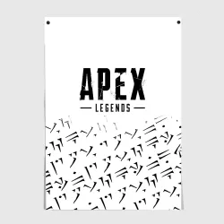 Постер Apex Legends x Predator