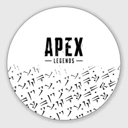 Круглый коврик для мышки Apex Legends x Predator