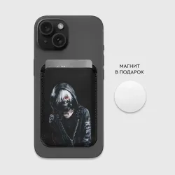Картхолдер Magsafe магнитный Токийский гуль - Кен Канеки - фото 2