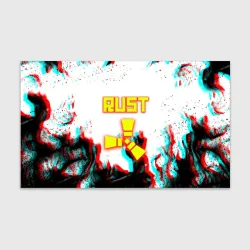Бумага для упаковки 3D Rust неоновый огонь глитч