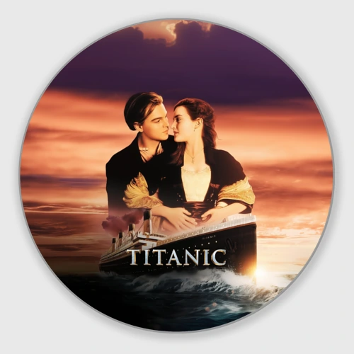 Круглый коврик для мышки Film Titanic