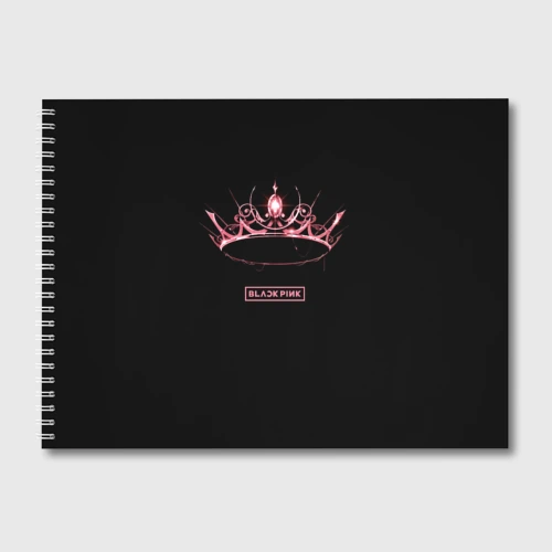 Альбом для рисования Blackpink - crown