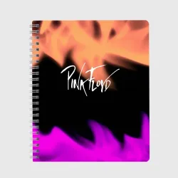 Тетрадь Pink Floyd огонь рок
