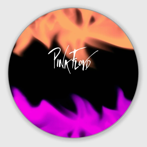 Круглый коврик для мышки Pink Floyd огонь рок
