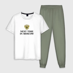Мужская пижама с белой футболкой хлопок Next time in Moscow