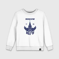 Детский свитшот хлопок Московский универ - МГУ