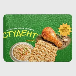 Картхолдер с принтом Студент быстрого приготовления с лапшой и куриной ножкой - фото 2