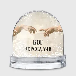 Игрушка Снежный шар Студент бог пересдачи 