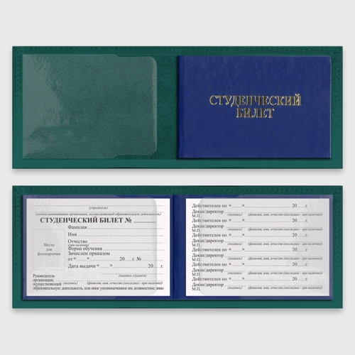 Обложка для студенческого билета Студент бог пересдачи  - фото 4