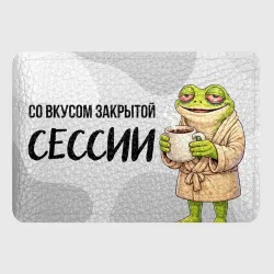 Картхолдер с принтом Вкус сессии - лягушка с кофе - фото 2