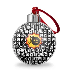 Ёлочный шар Serious Sam япония паттерн