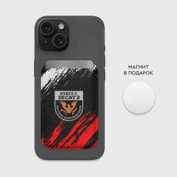 Картхолдер Magsafe магнитный State of Decay штрихи красок - фото 2