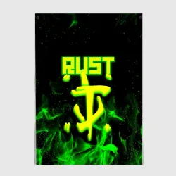 Постер RUST кислотный огонь