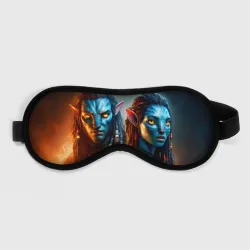 Маска для сна 3D Джейк Салли и Нейтири - пламя и пепел