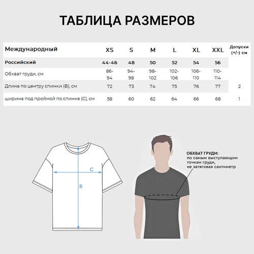 Мужская футболка Oversize хлопок premium Богатырь - фото 6