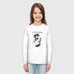 Детский лонгслив хлопок Булочка твоя - фото 2