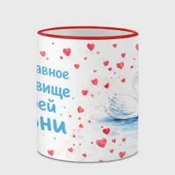 Кружка с полной запечаткой Мое сокровище лебеди - фото 2