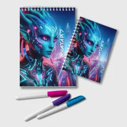 Блокнот Neytiri's granddaughter - cyberpunk Avatar 7