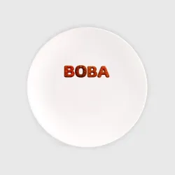 Тарелка Имя Вова
