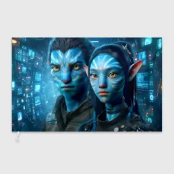 Флаг 3D Внучка Нейтири и её бойфренд - Аватар 7 киберпанк