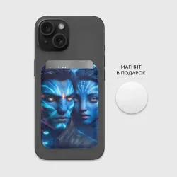 Картхолдер Magsafe магнитный Neytiri's granddaughter with boyfriend - cyberpunk Avatar 7 - фото 2