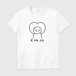 Мужская футболка хлопок Ё ма ха