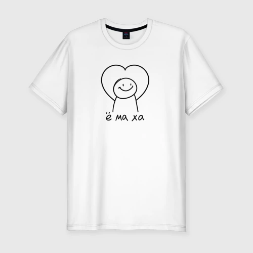 Мужская футболка хлопок Slim Ё ма ха