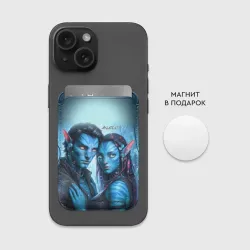 Картхолдер Magsafe магнитный Avatar 7 cyberpunk fantasy - фото 2