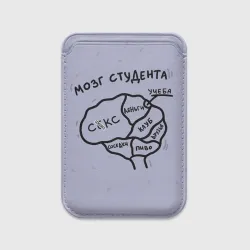 Картхолдер Magsafe магнитный Схема мозга