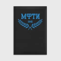 Ежедневник Мфти - МСК