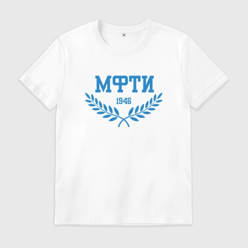 Мужская футболка хлопок Мфти - МСК