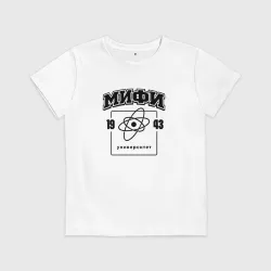 Детская футболка хлопок Мифи - Мск