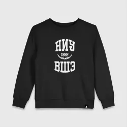 Детский свитшот хлопок Высшая школа экономики