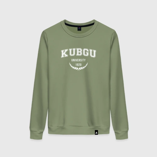 Женский свитшот хлопок КубГУ 