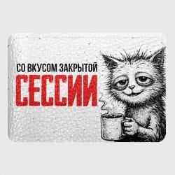 Картхолдер с принтом Закрытая сессия - фото 2