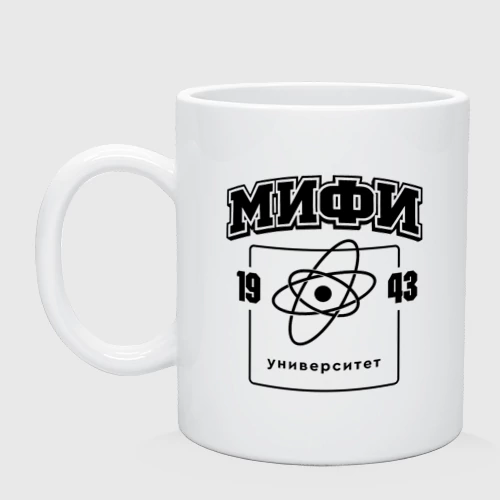 Кружка керамическая Мифи - Москва