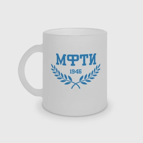 Кружка матовая стеклянная Мфти - Москва