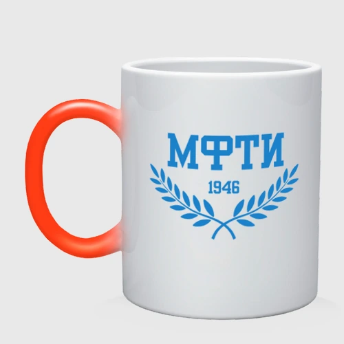Кружка хамелеон Мфти - Москва