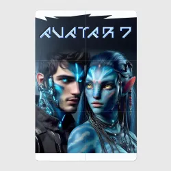 Магнитный плакат 2Х3 Granddaughter of the Neytiri with her boyfriend