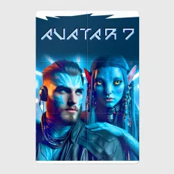 Магнитный плакат 2Х3 Аватар 7 - киберпанк фантазия