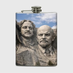 Фляга Наша гора рашмор - Иван Грозный, Петр I, Ленин, Сталин